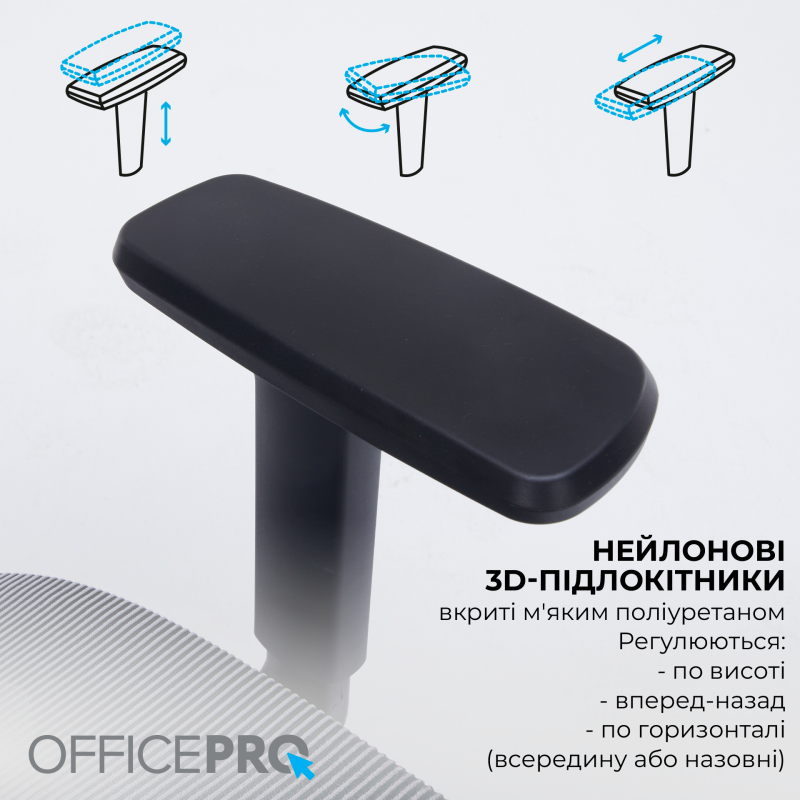 Крісло OfficePro Skyline Footrest Black/Dark Gray (OC750-B-DG-DG)