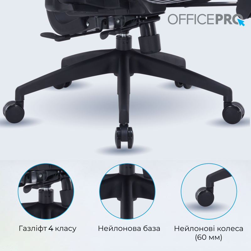 Крісло OfficePro Skyline Footrest Black/Dark Gray (OC750-B-DG-DG)