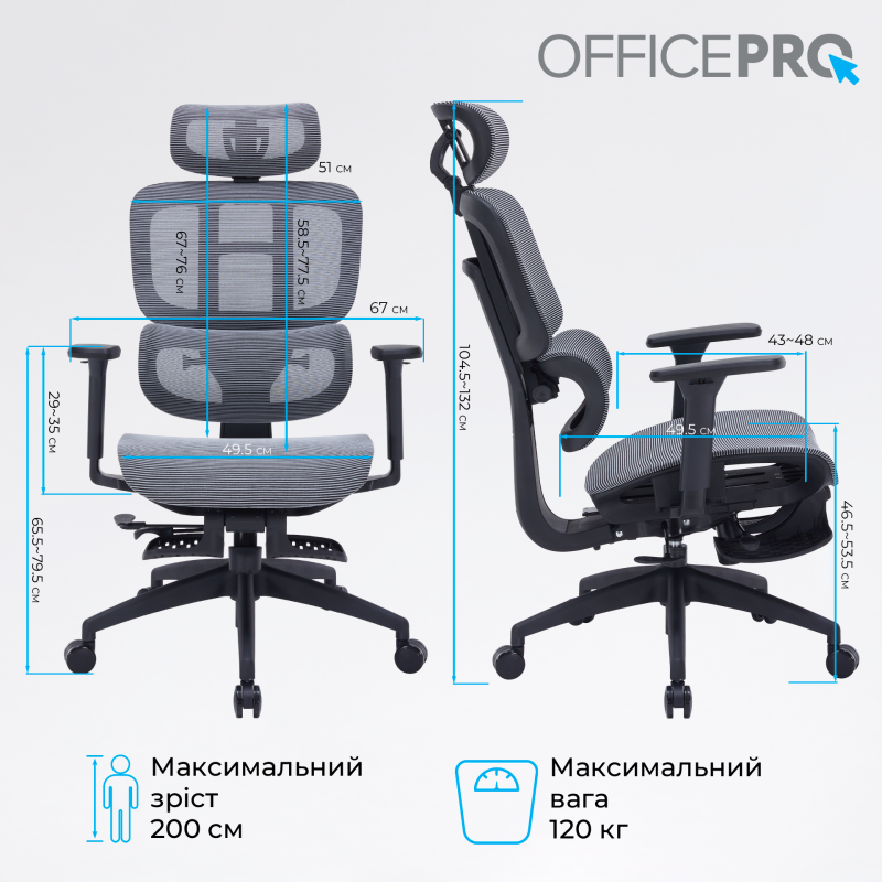 Крісло OfficePro Skyline Footrest Black/Dark Gray (OC750-B-DG-DG)