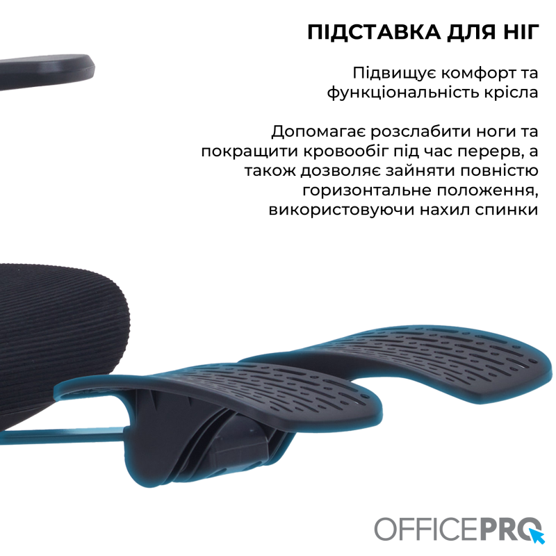 Крісло OfficePro Skyline Footrest Black (OC750-BBB)