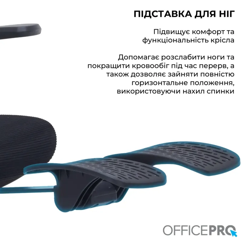 Кресло OfficePro Skyline Footrest Black (OC750-B-B-B)