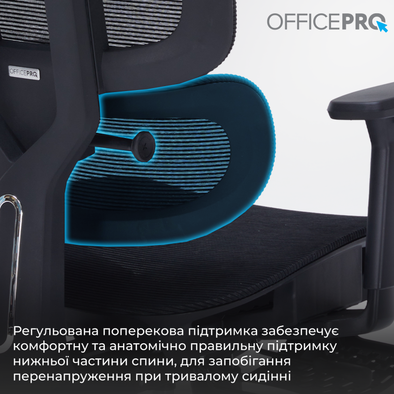 Крісло OfficePro Skyline Footrest Black (OC750-BBB)