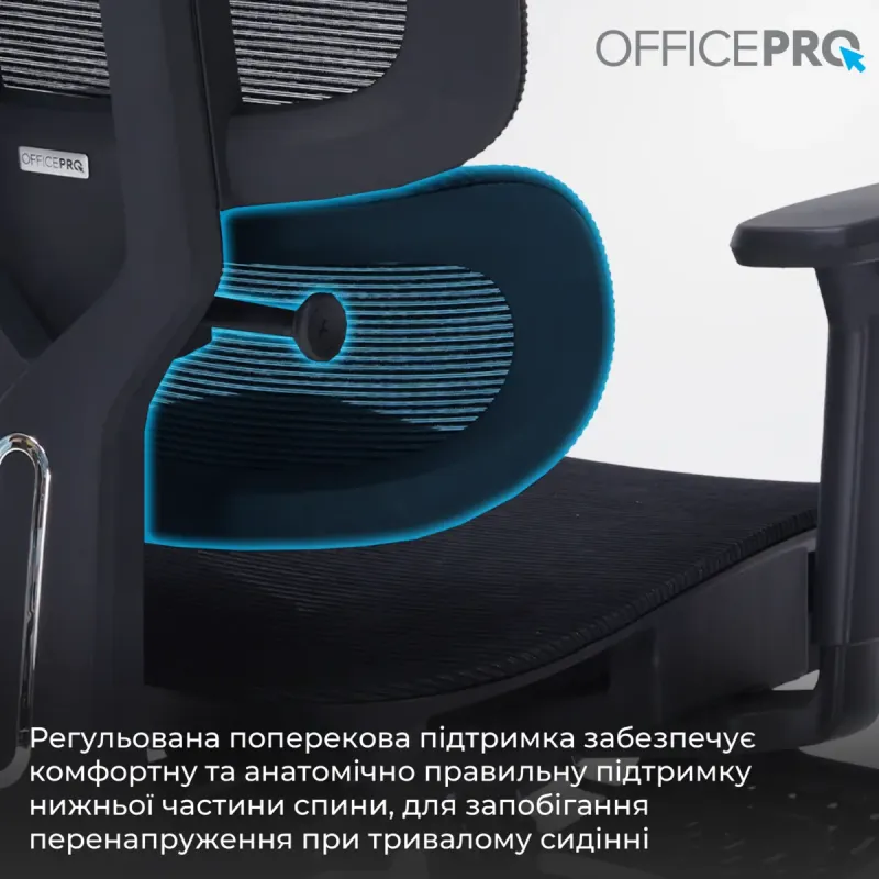Кресло OfficePro Skyline Footrest Black (OC750-B-B-B)
