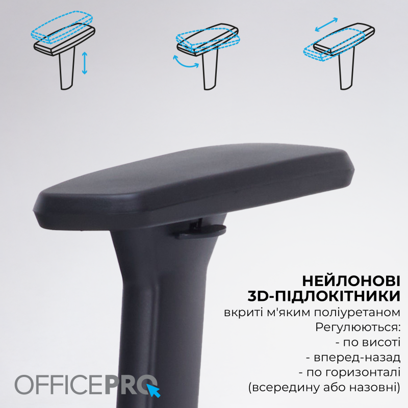 Крісло OfficePro Skyline Footrest Black (OC750-BBB)