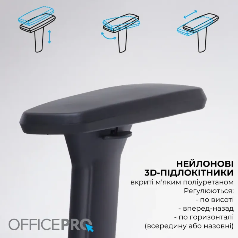 Кресло OfficePro Skyline Footrest Black (OC750-B-B-B)