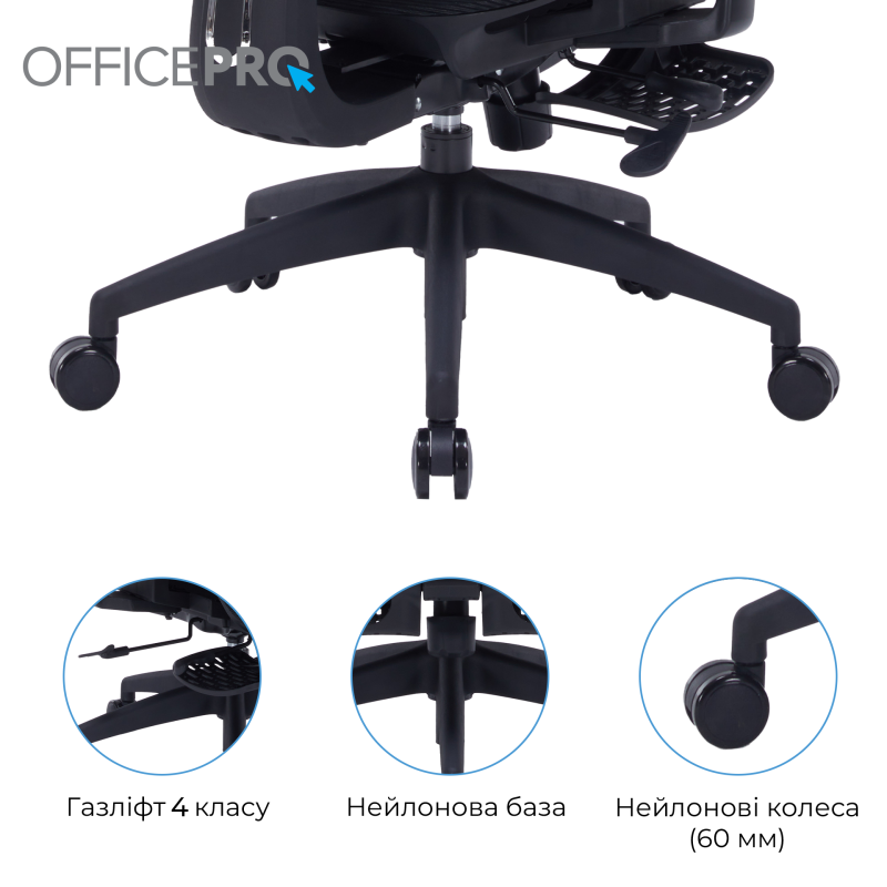 Крісло OfficePro Skyline Footrest Black (OC750-BBB)