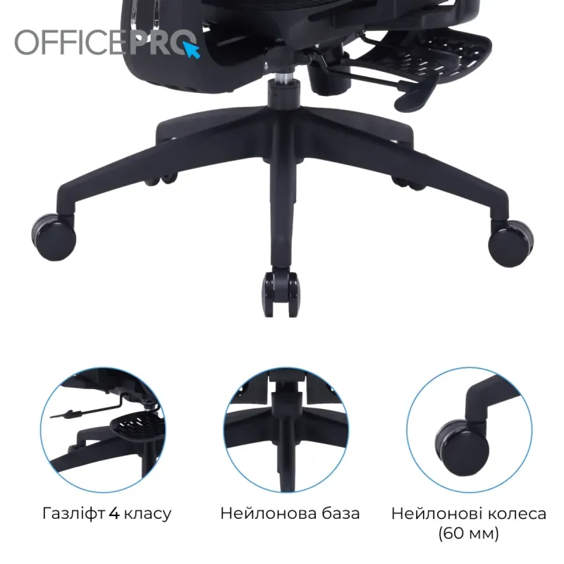 Кресло OfficePro Skyline Footrest Black (OC750-B-B-B)