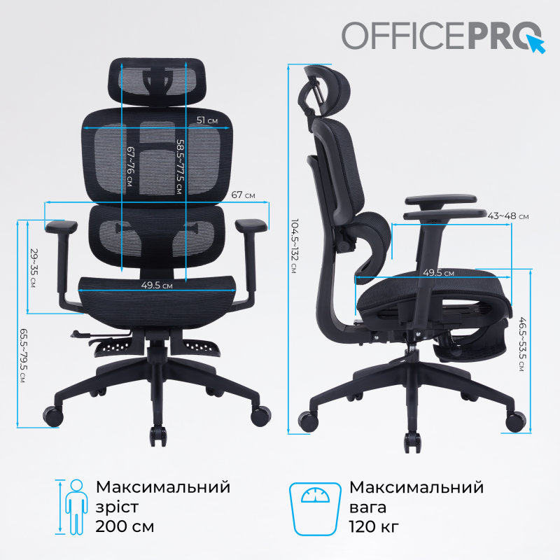 Крісло OfficePro Skyline Footrest Black (OC750-BBB)
