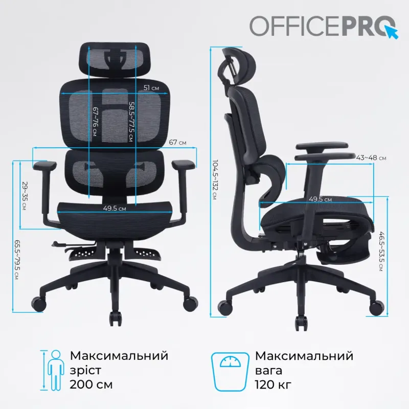 Кресло OfficePro Skyline Footrest Black (OC750-B-B-B)