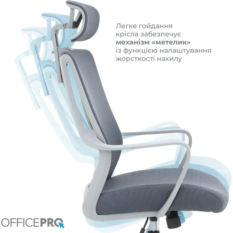 Кресло OfficePro Harmony OC310-G-G-G Gray