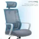 Кресло OfficePro Harmony OC310-G-G-G Gray