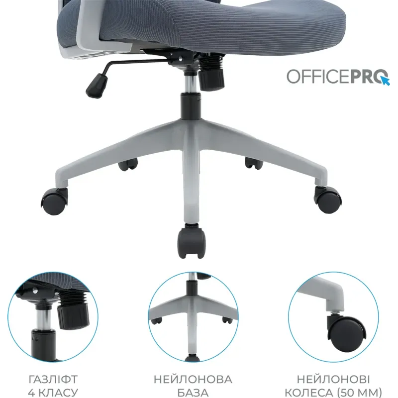 Кресло OfficePro Harmony OC310-G-G-G Gray
