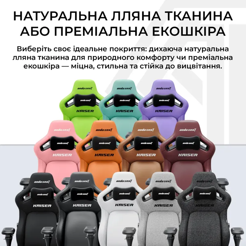 Крісло Anda Seat Kaiser 4 V2 Size XL Brown PVC (AD12YDDC-XLL-20-K-PV/C-03)