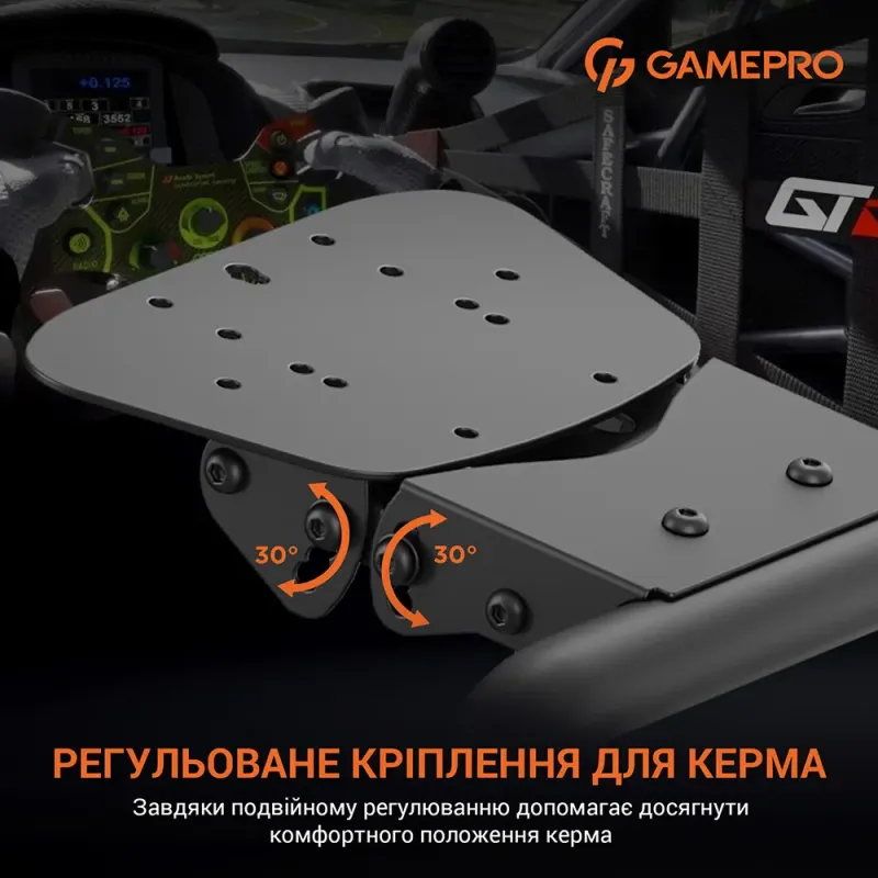 Крісло Gamepro RS100