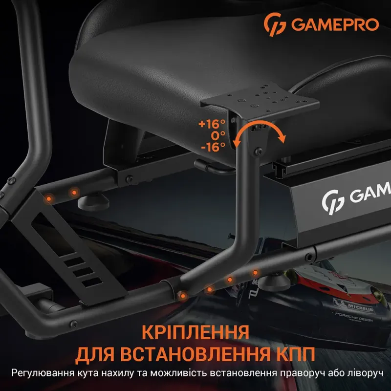 Крісло Gamepro RS100