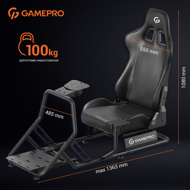 Кресло Gamepro RS100