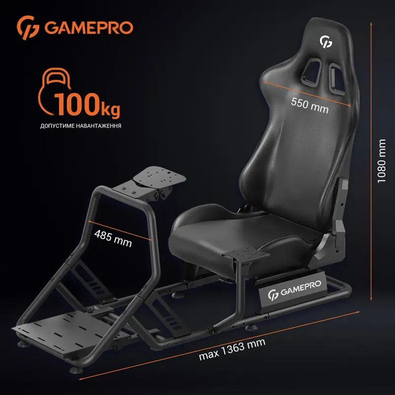 Крісло Gamepro RS100