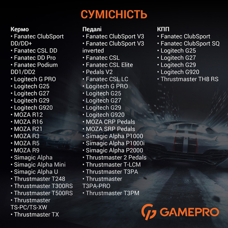 Кресло Gamepro RS100