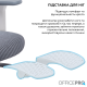 Крісло OfficePro Skyline Footrest White/Dark Gray (OC750-W-DG-DG)