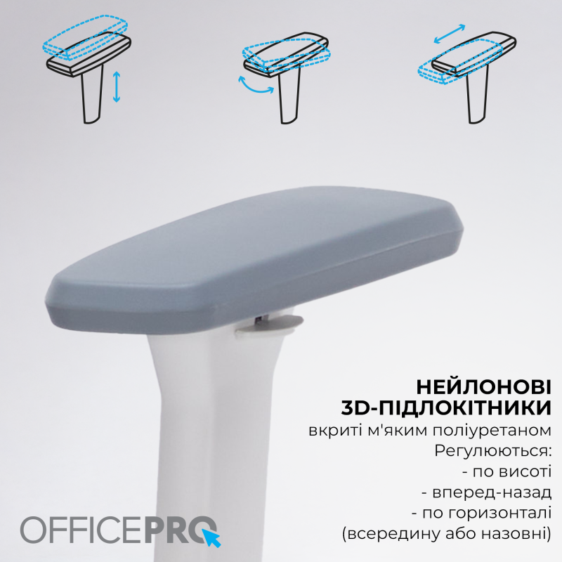 Крісло OfficePro Skyline Footrest White/Dark Gray (OC750-W-DG-DG)