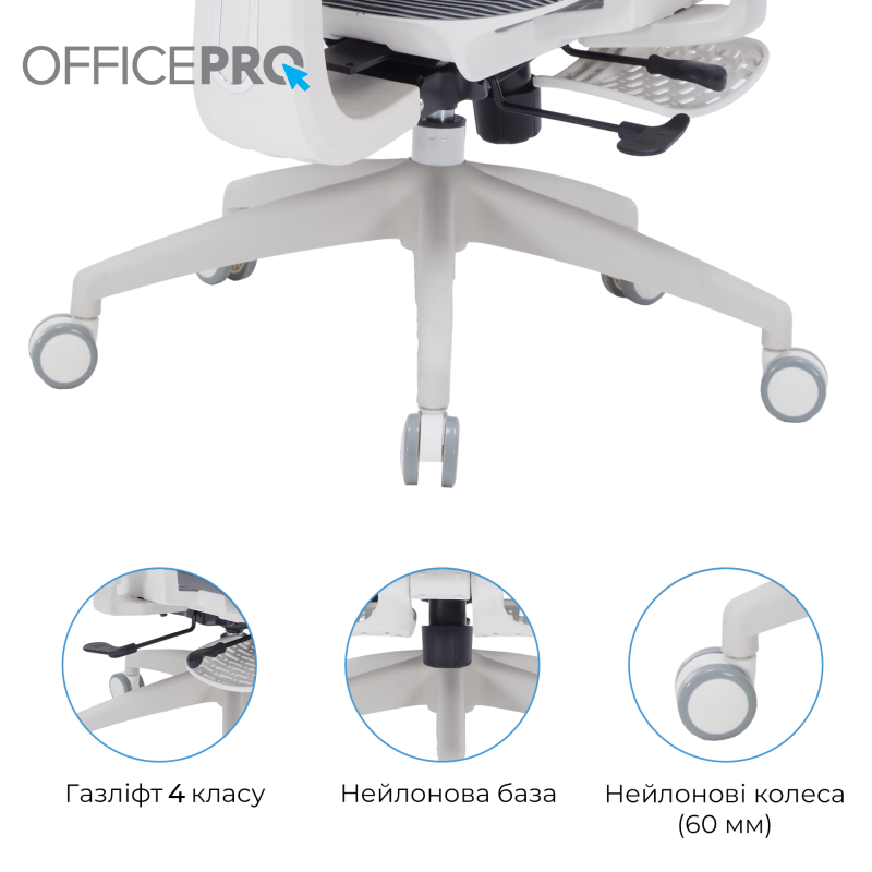 Крісло OfficePro Skyline Footrest White/Dark Gray (OC750-W-DG-DG)
