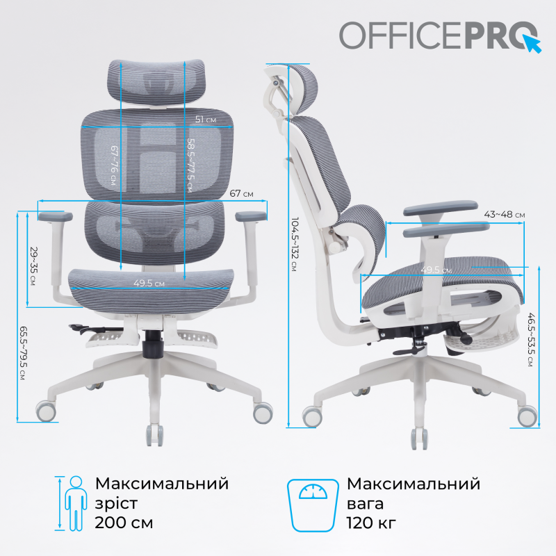 Крісло OfficePro Skyline Footrest White/Dark Gray (OC750-W-DG-DG)