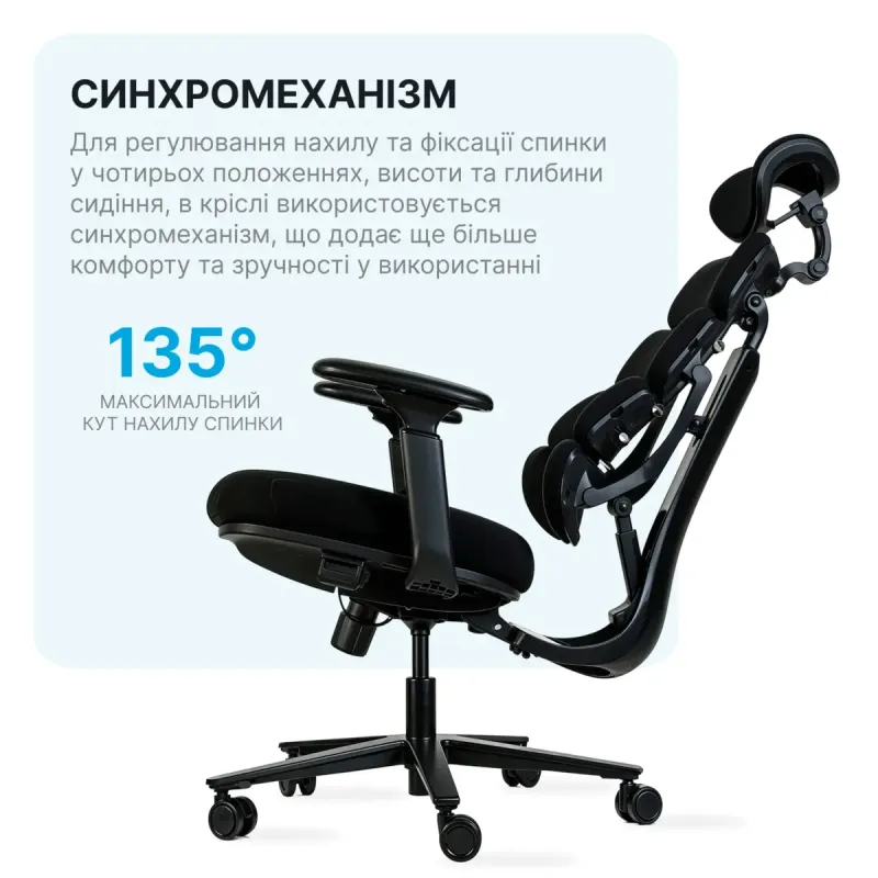 Кресло OfficePro FlexCore OC120B
