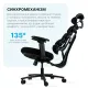 Кресло OfficePro FlexCore OC120B