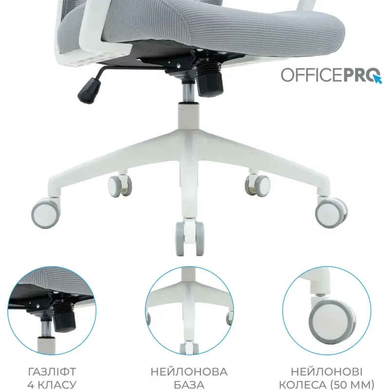 Кресло OfficePro Harmony OC310-W-LG-LG White/Light Gray