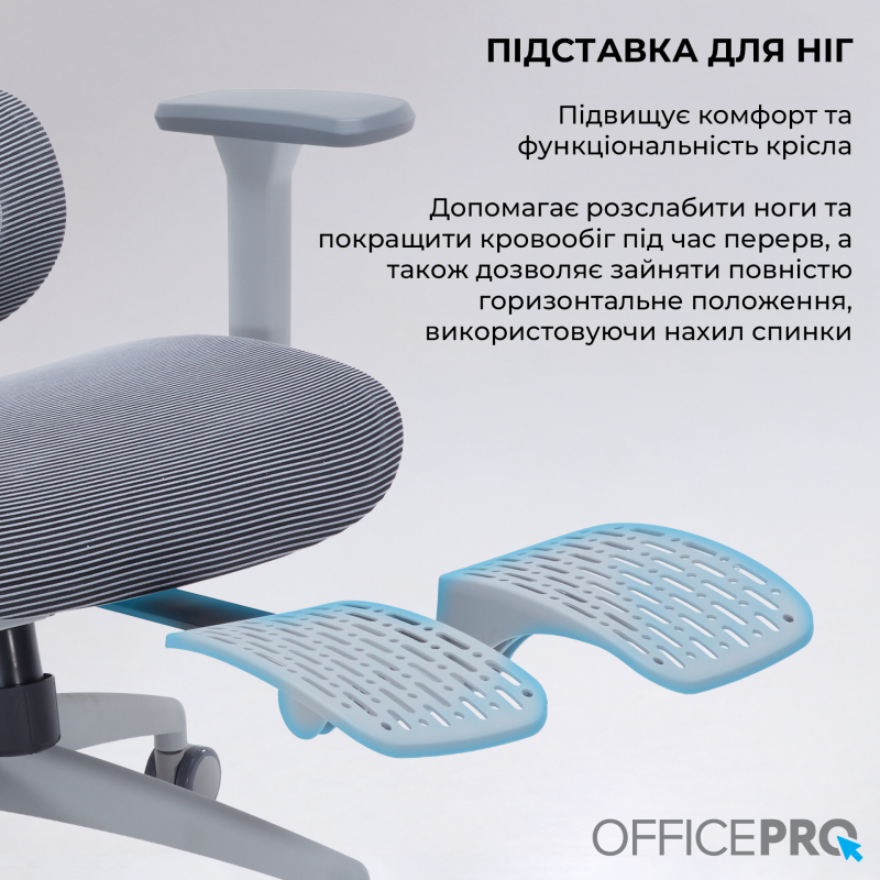 Крісло OfficePro Skyline Footrest Gray/Dark Gray (OC750-G-DG-DG)