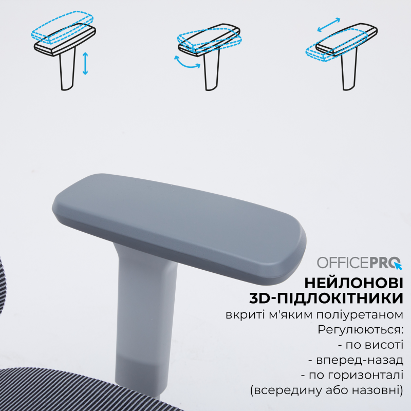 Крісло OfficePro Skyline Footrest Gray/Dark Gray (OC750-G-DG-DG)