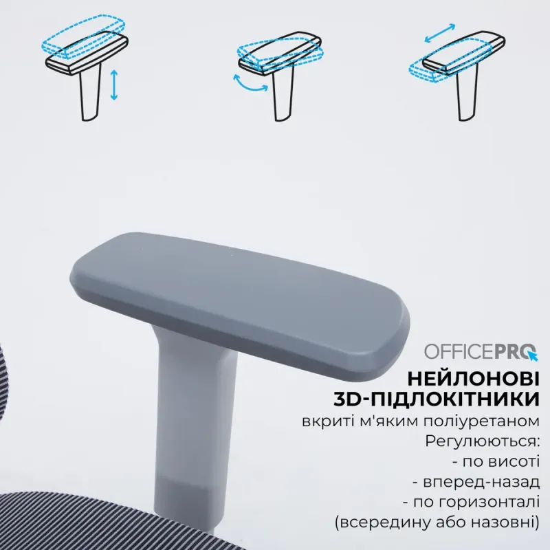 Кресло OfficePro Skyline Footrest Gray/Dark Gray (OC750-G-DG-DG)