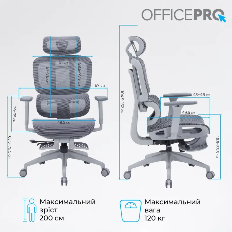 Кресло OfficePro Skyline Footrest Gray/Dark Gray (OC750-G-DG-DG)