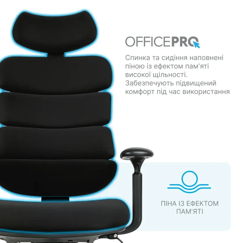 Кресло OfficePro FlexCore OC120G