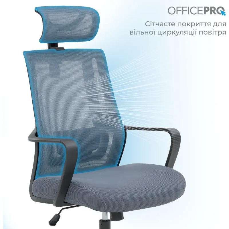 Кресло OfficePro Harmony OC310-B-G-G Black/Gray