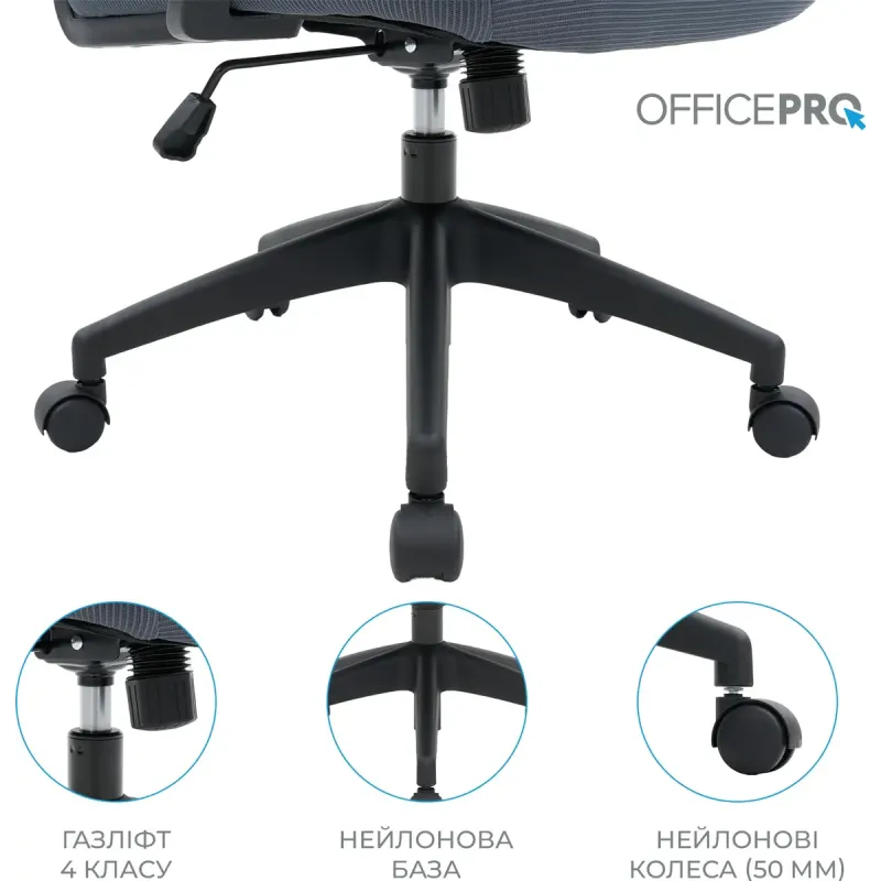 Кресло OfficePro Harmony OC310-B-G-G Black/Gray