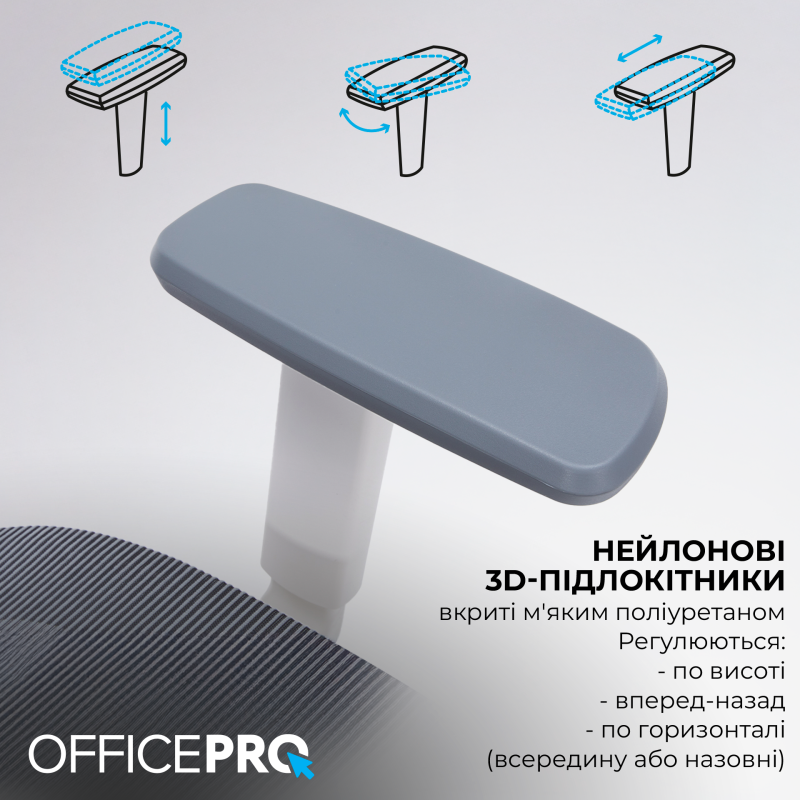 Крісло OfficePro Skyline OC680-W-DG-DG White/Dark Gray
