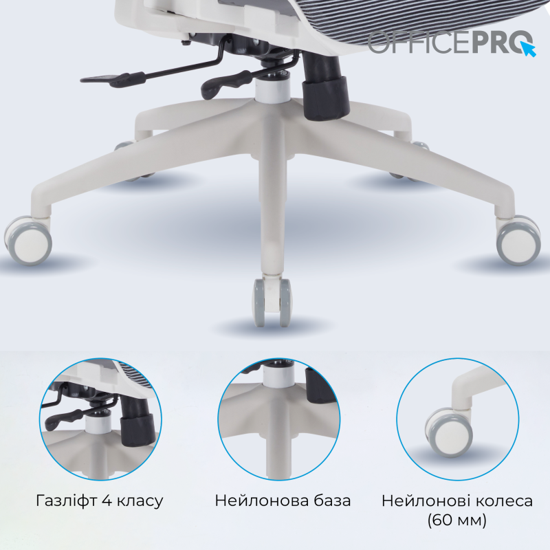 Крісло OfficePro Skyline OC680-W-DG-DG White/Dark Gray