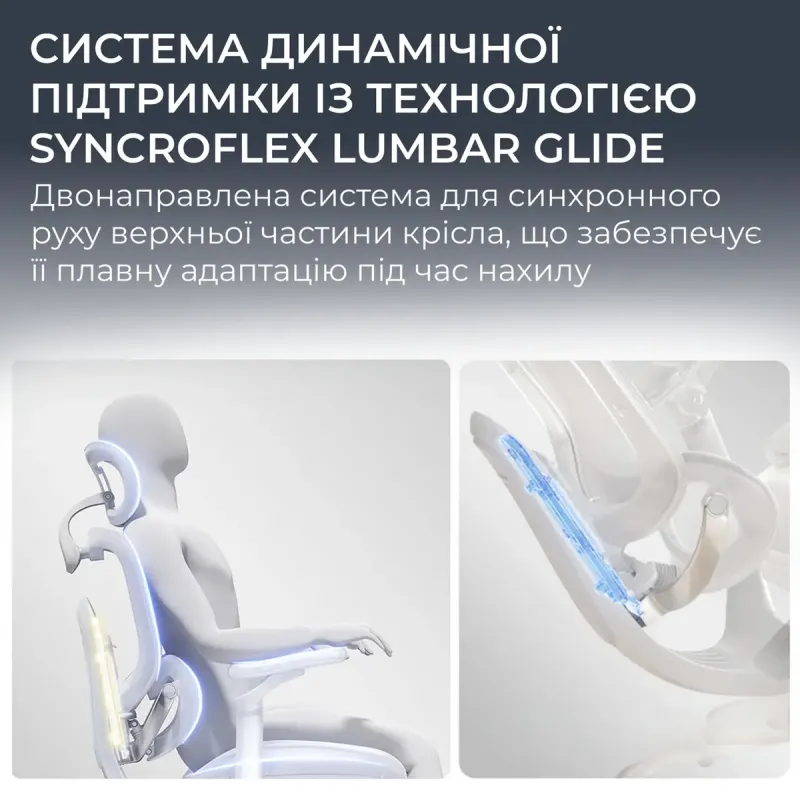 Кресло Sihoo C300 LITE V2 White (C300-LITE-V2-B102-JT)