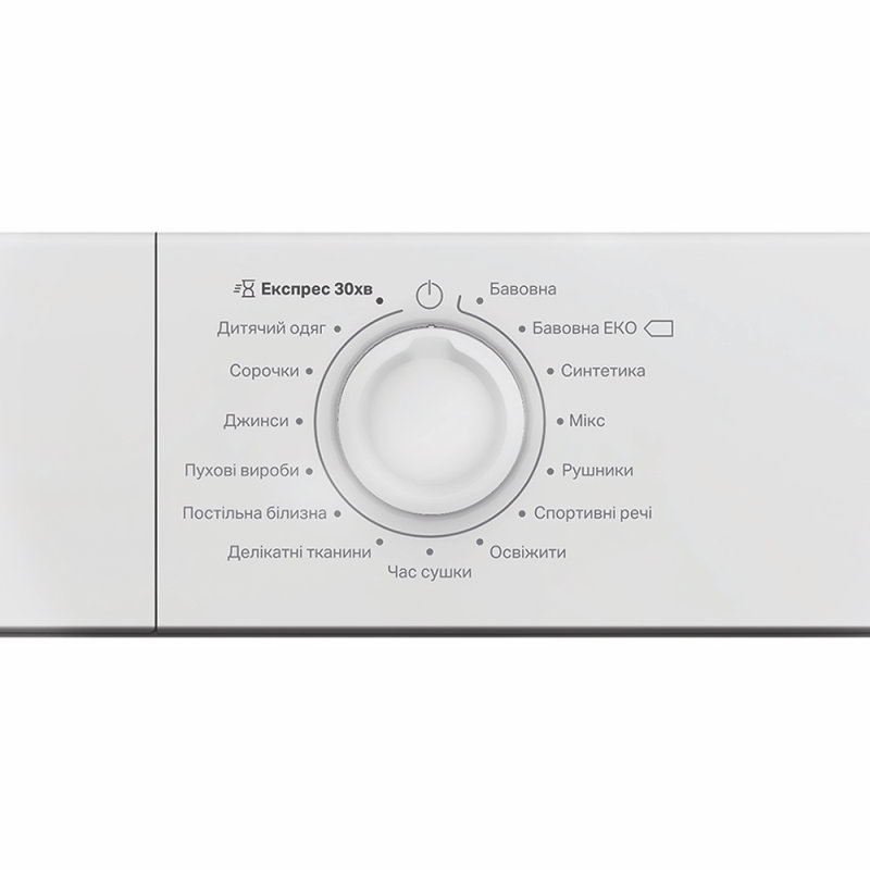 Сушильная машина Indesit CYSD82DWBUA