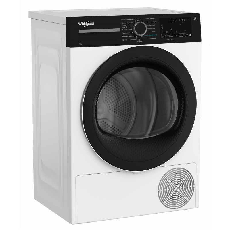 Сушильная машина Whirlpool WPS 7 WBS UA
