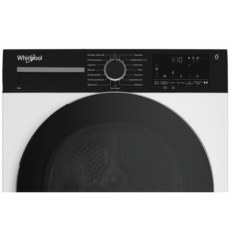 Сушильная машина Whirlpool WPS 8 WBS UA