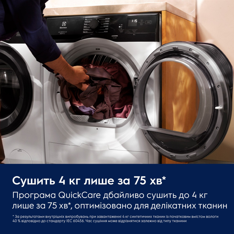 Сушильна машина Electrolux EW6D99BGU