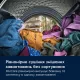 Сушильная машина Electrolux EW6D98BEU