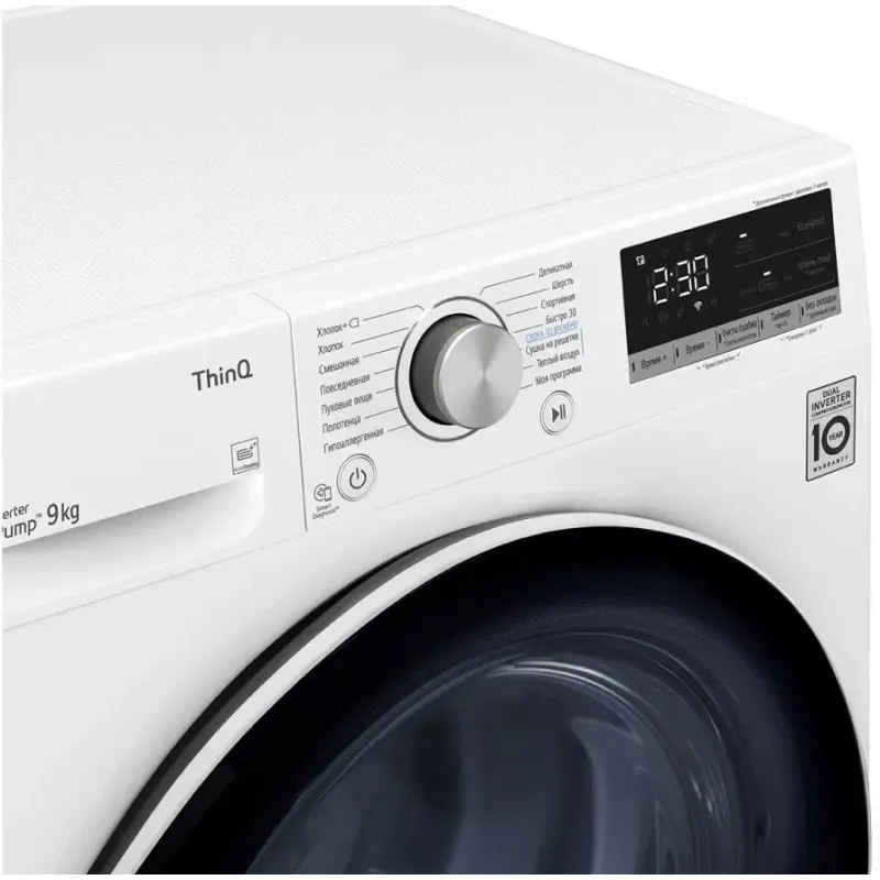 Сушильна машина LG DC90V5V0W
