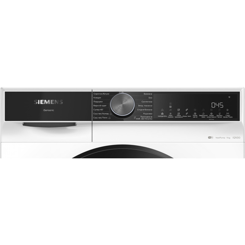 Сушильная машина Siemens WQ42K200UA