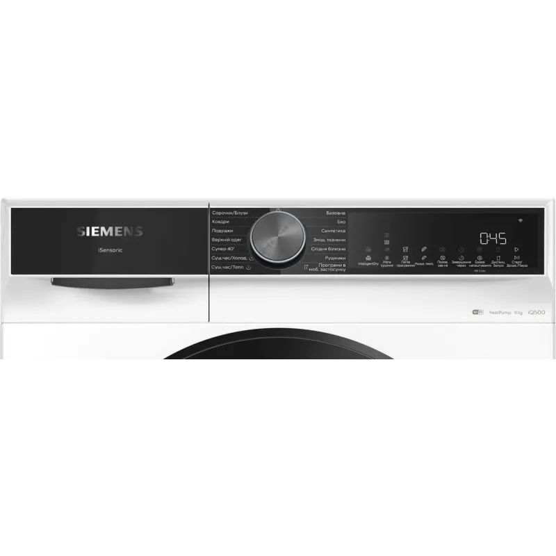 Сушильная машина Siemens WQ42K200UA