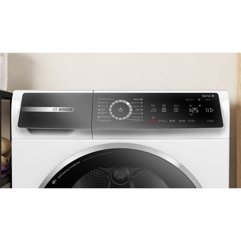 Bosch WQB245B0UA