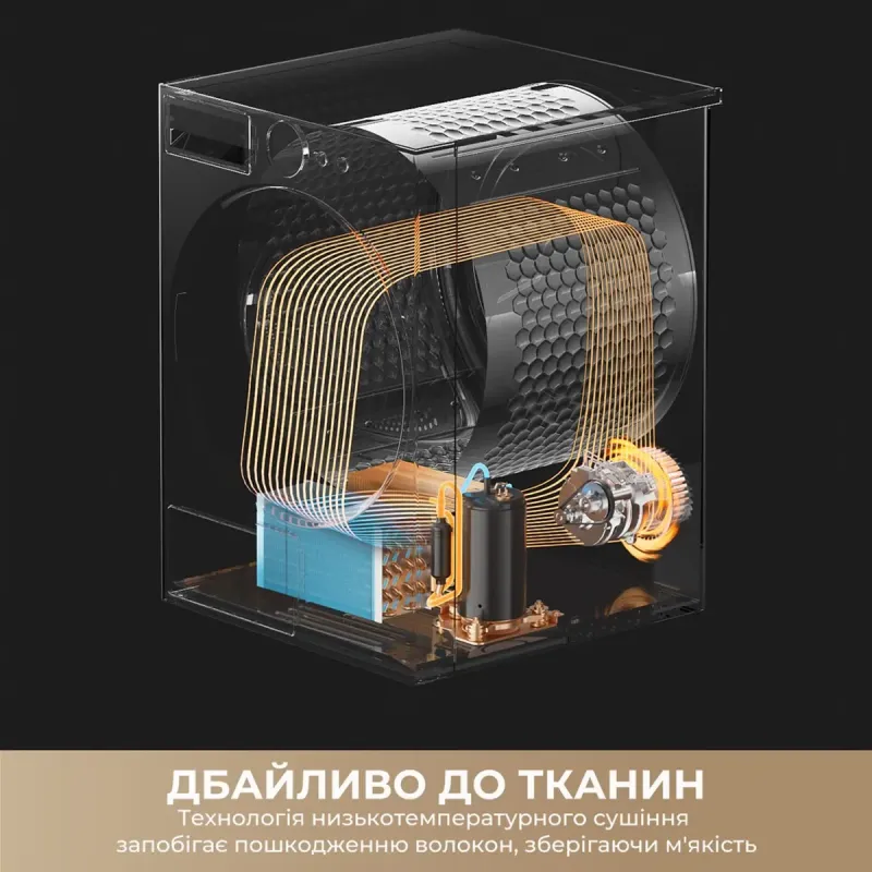 Сушильная машина Dreame L9 (DWD09L90TA)