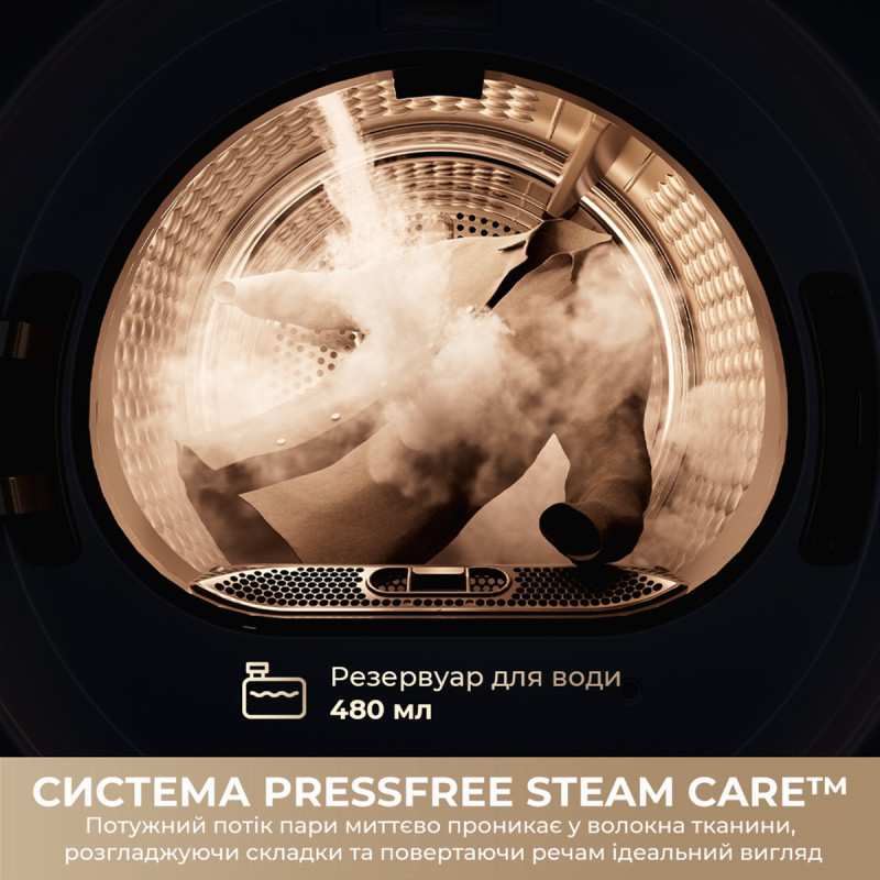Сушильна машина Dreame L9 (DWD09L90TA)